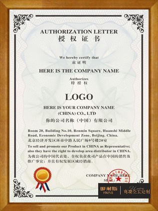榮譽資質(zhì)